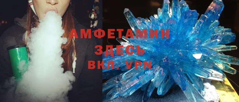 Как найти закладки Боровичи АМФЕТАМИН  Cocaine  A-PVP  Конопля  блэк спрут зеркало  ГАШ  Мефедрон 