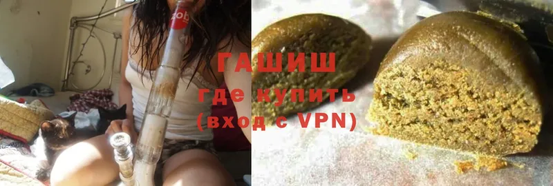 как найти закладки  Боровичи  ГАШ Premium 