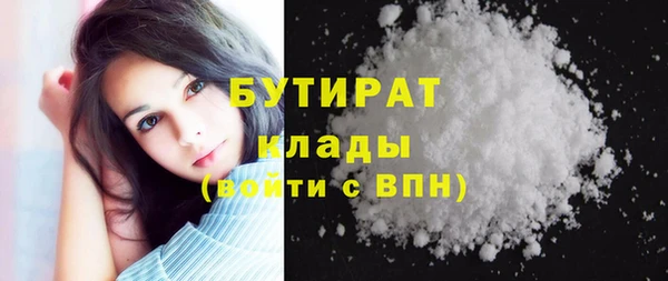 MDMA Premium VHQ Богородск