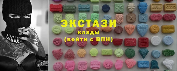 MDMA Premium VHQ Богородск